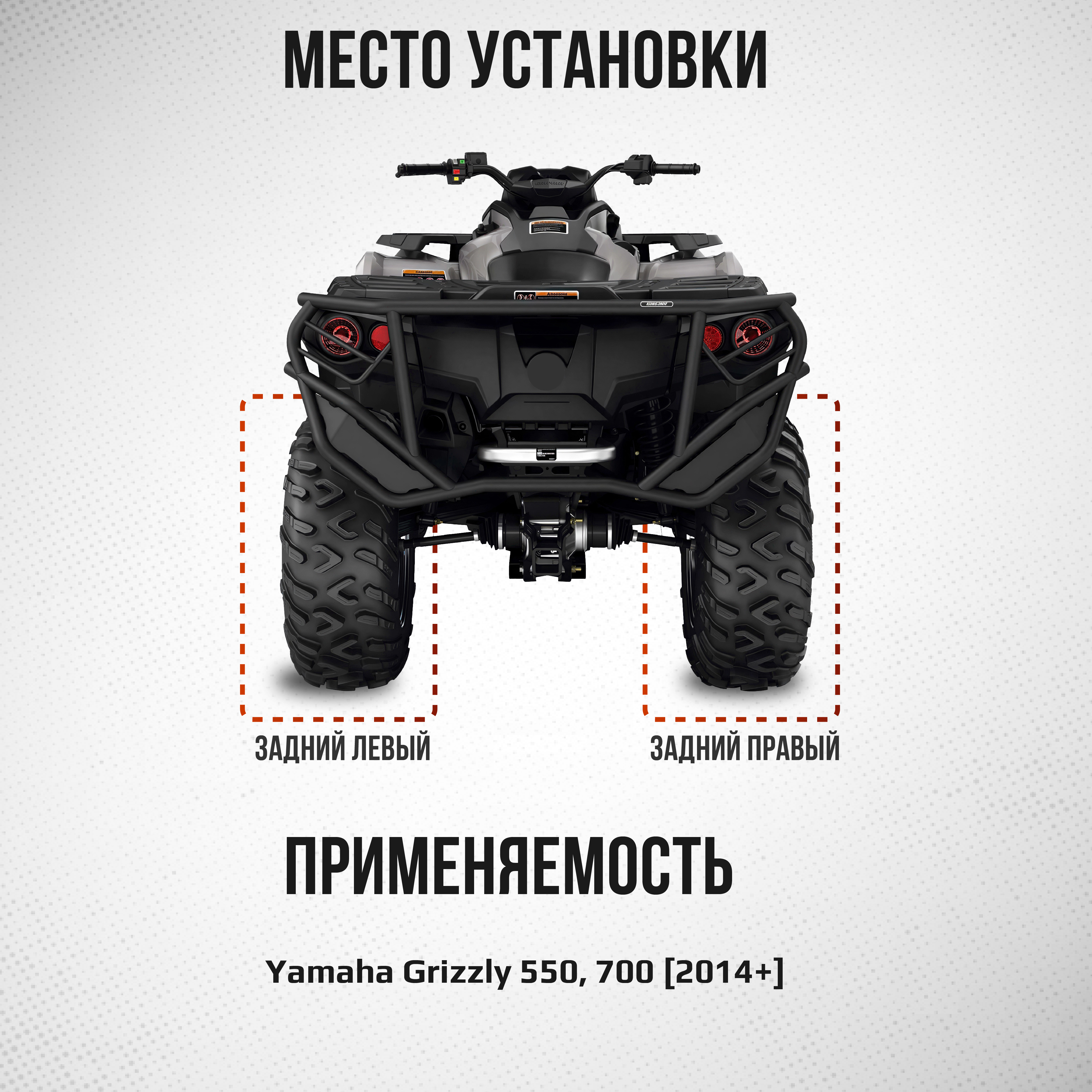 Привод задний Усиленный с пластиковым пыльником Yamaha Grizzly 550, 700 (широкая база) ATV-YA-822NE, ATV-YA-822 NE
